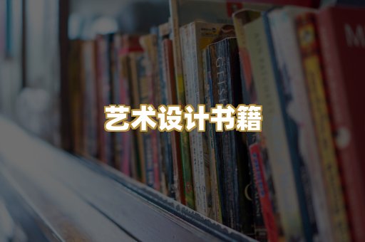 技术手册资料